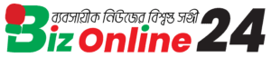 Bizonline-01-02
